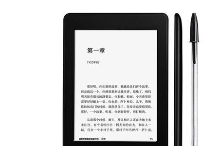 kindle哪款值得购买