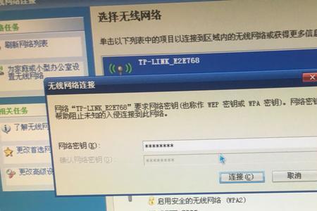 wifi手机能用网卡连不上