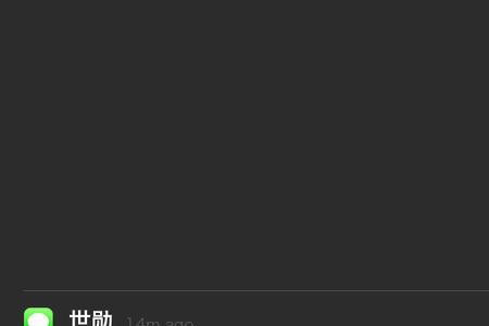 为什么锁屏壁纸和壁纸不一致