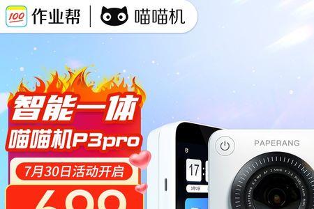4G手机能和打印机相连吗