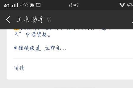 大王卡销户审核要多久