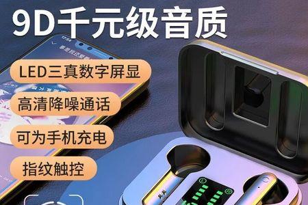 一个手机可以连2个蓝牙耳机吗