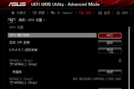 华硕主板恢复默认bios设置