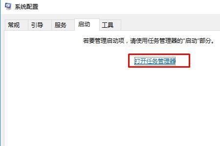 打开网页闪退怎么解决