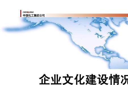 美的集团的企业文化是什么