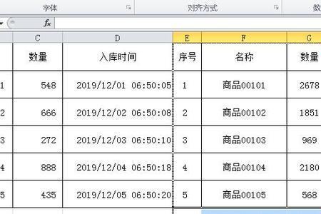 excel表格数据库怎么清除数据