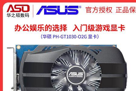 gt10304g能玩单机游戏吗
