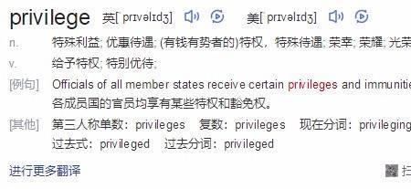 instagram中文翻译是什么意思