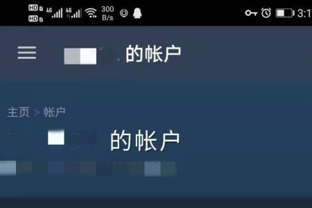 steam账号怎么购买