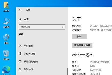 台式电脑重装系统怎样备份