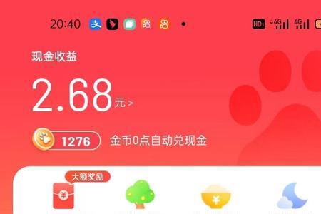 为什么看头条广告没有金币了