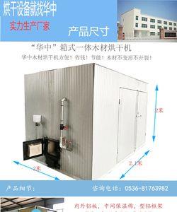 冷凝式烘干优缺点