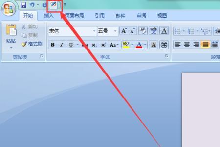 word涂鸦笔用不了怎么弄