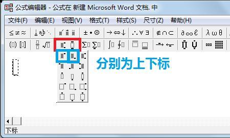 word文档怎么解除输入锁定