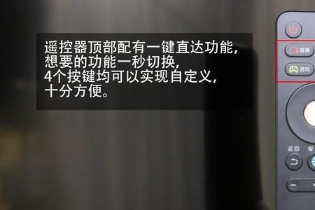 电视和遥控器怎么连接