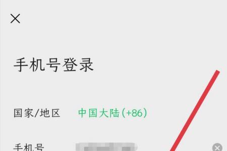 电脑和手机如何登陆微信公众号