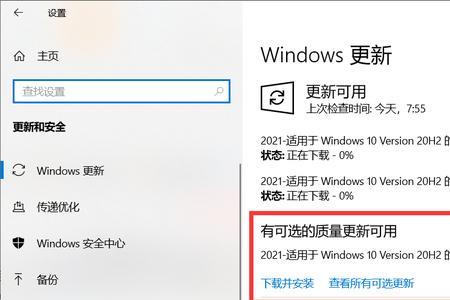 win10怎么有两个恢复分区