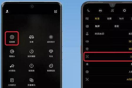 vivo照片水印怎么设置