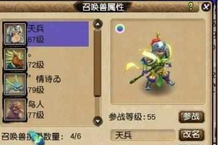 梦幻西游鼠先锋的资质怎么样