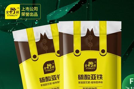 史丹利和德沃多哪个好
