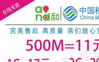 移动话费自动缴费机怎么使用