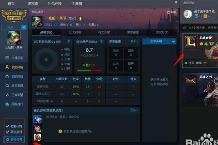 游戏中心如何设置战绩不可见