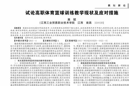 应对措施英语怎么说