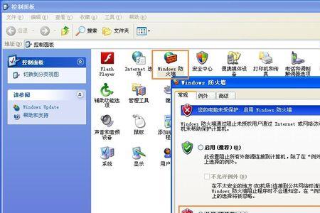 windowsxp如何用手机共享网络