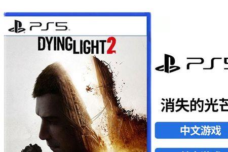 ps4韩版光盘有什么区别