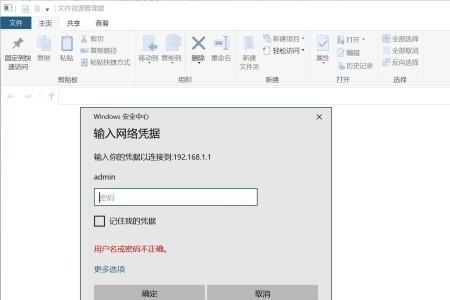 wi-fi6千兆双频路由器怎么改密码