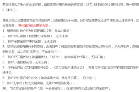 手机注销需要什么手续