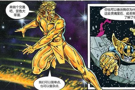 为什么灭霸能承受六颗宝石