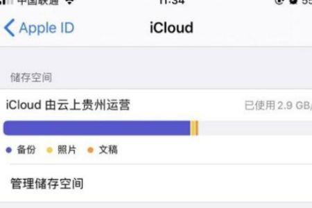 苹果手机换id隐藏的照片没了