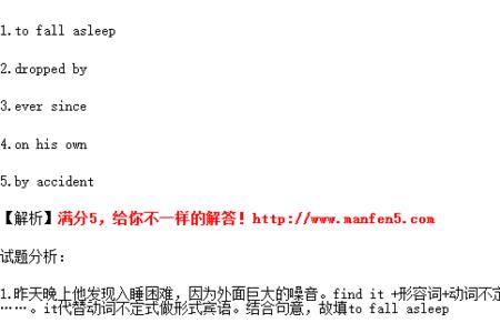drop组成的短语