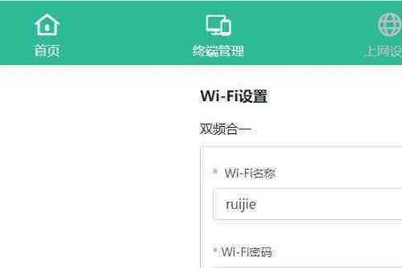 双频合一路由器怎么连电脑网线