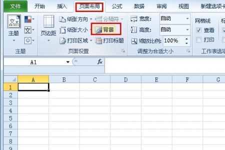 excel表格为什么不能切换默认