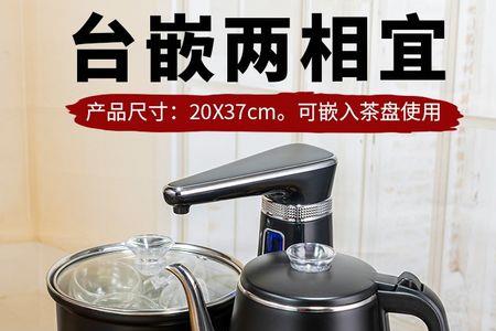 茶宇电茶炉抽水时间怎么调