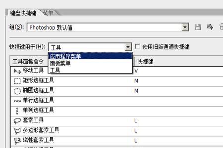 ug12.0右键长按快捷键设置