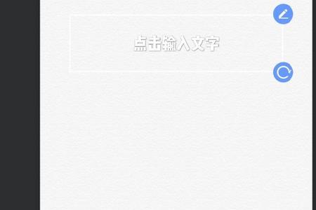 美图秀秀怎么匹配原有字体