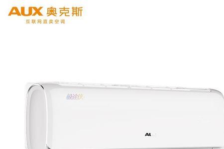 奥克斯空调是哪国的