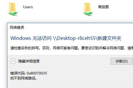 路径错误的文件删除方法
