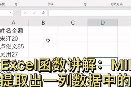 文字包含有数字怎么提取