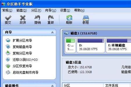 硬盘之间拷贝数据怎么做才能快