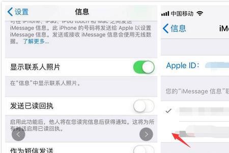 怎么屏蔽国外垃圾短信