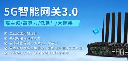 多少路网关什么意思