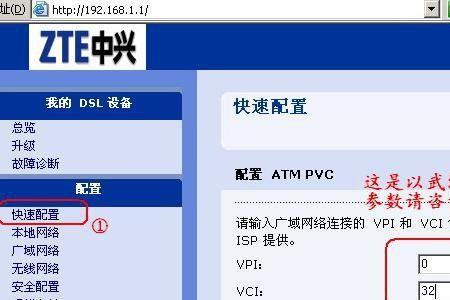 电信中兴路由器怎么重新设置