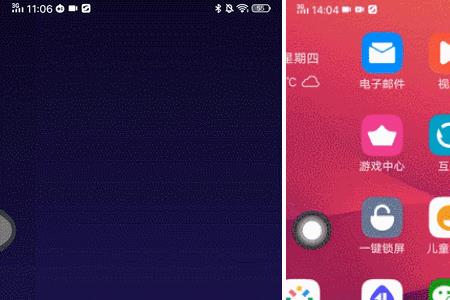 Vivoy3怎么把魔秀主题设为默认主题