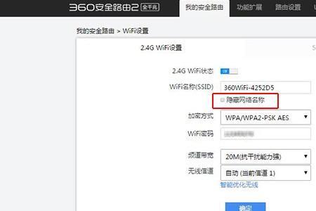 如何破解wifi黑名单