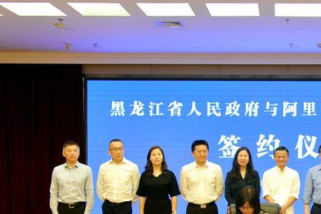 阿里巴巴是央企吗
