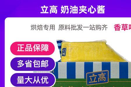可丝达酱是人造奶油吗